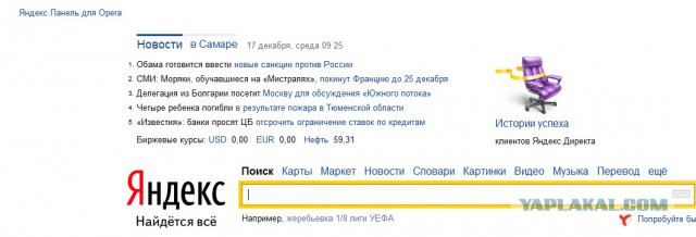 Дочирикались