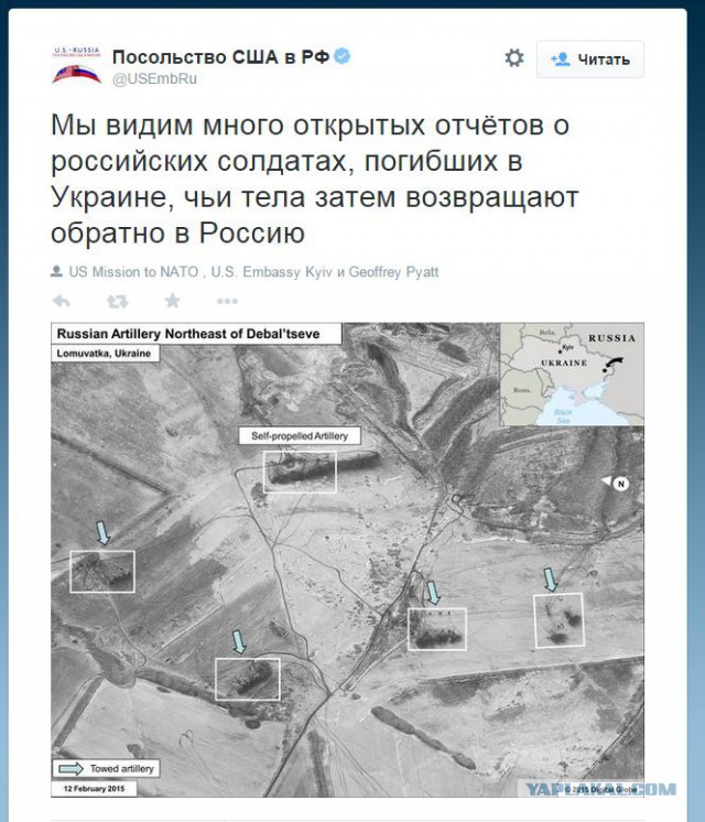 США: ополченцы в Донбассе вооружены