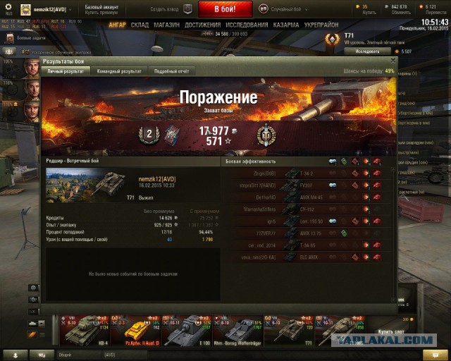Wargaming 19