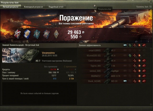 Wargaming 19