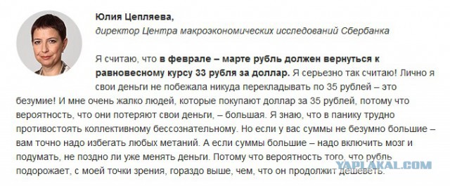 Курс доллара в ближайшее время