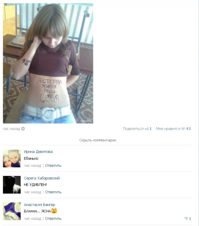 Ужасы и приколы из соцсетей 18+