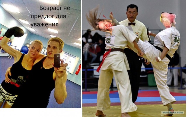 Возраст не предлог для уважения