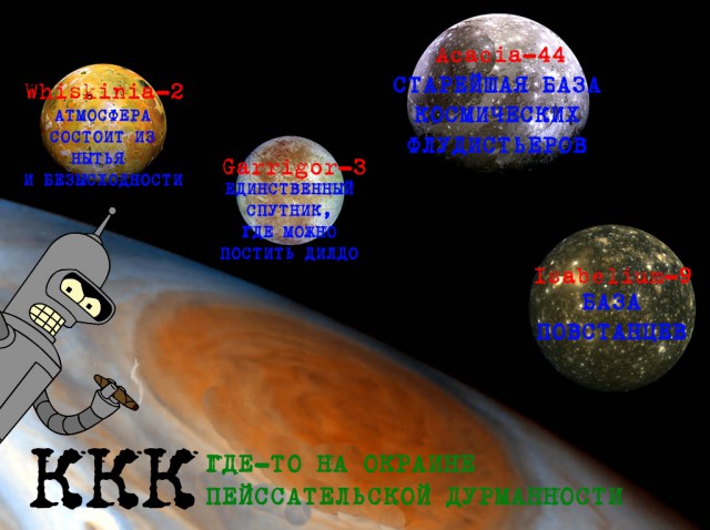 Клуп калхозных пейсателей