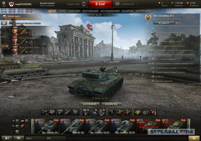 Wargaming 22