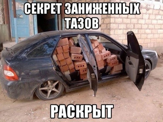 Автоприколы-2