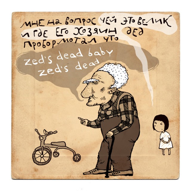 На съемках фильма "Криминальное чтиво"