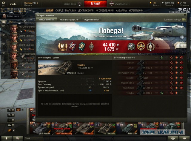 Wargaming 25!