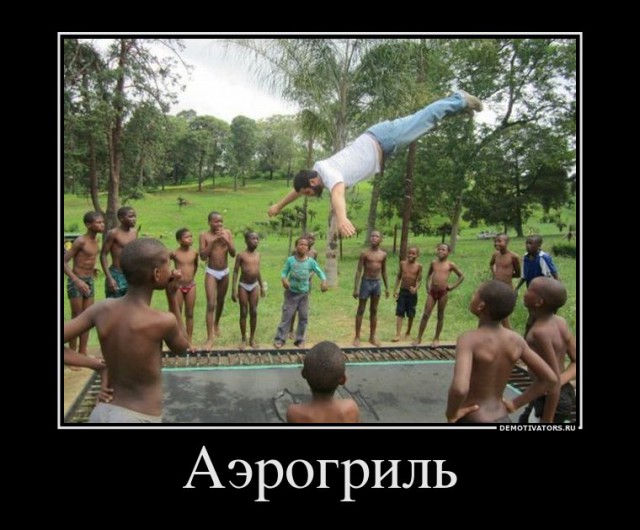 Вы хотите "демов"? часть 2-я