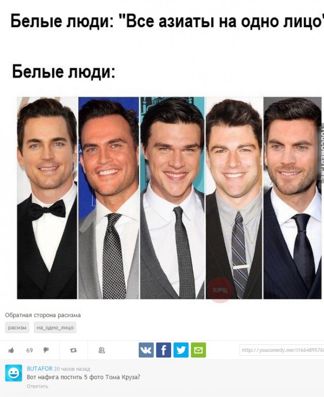 Смешные комментарии из социальных сетей