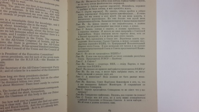 Англо-русский разговорник, США, 1943г.