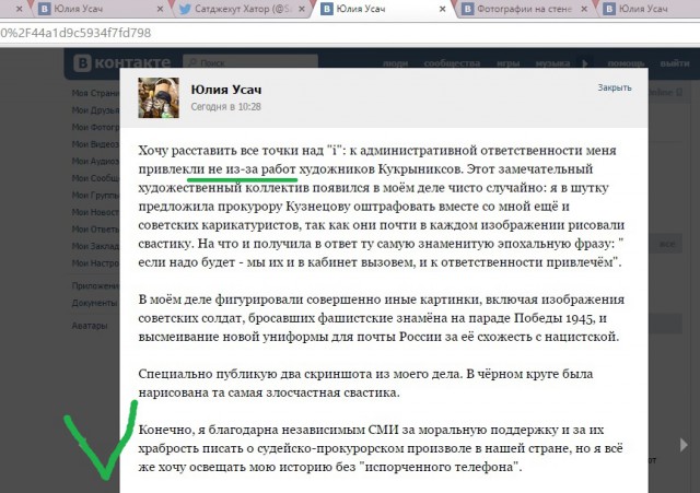 Суд оштрафовал краснодарку за