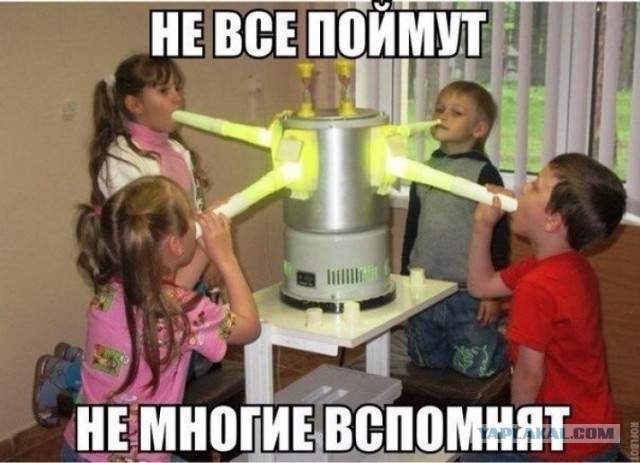 Предметы быта людей Страны Советов