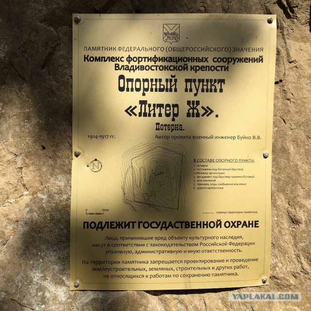 Оборонительный комплекс прошлого