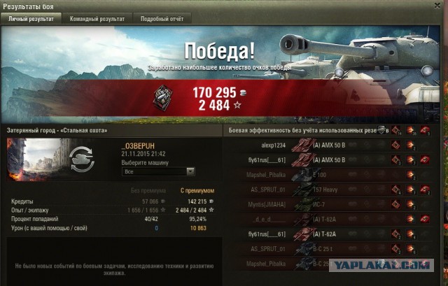 Wargaming 29