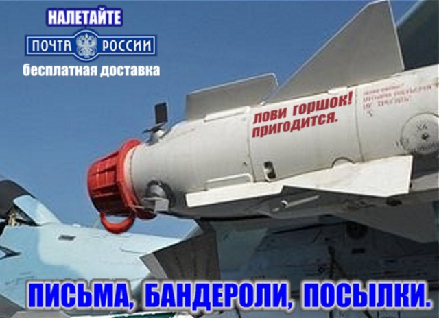 Прости, Турция...