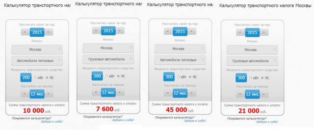 Большегрузы и легковые авто платят одинаково?