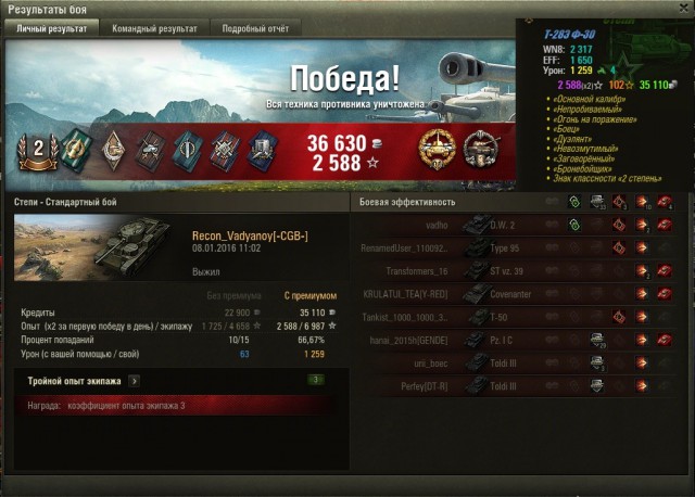 Wargaming 31