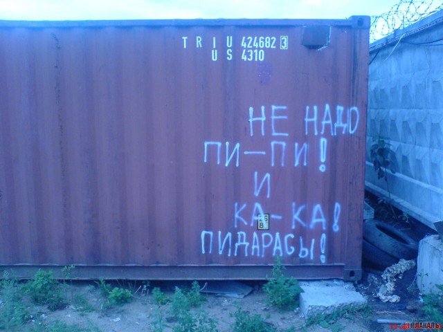 ВЫВЕСКИ, ТАБЛИЧКИ. Смешные и прикольные