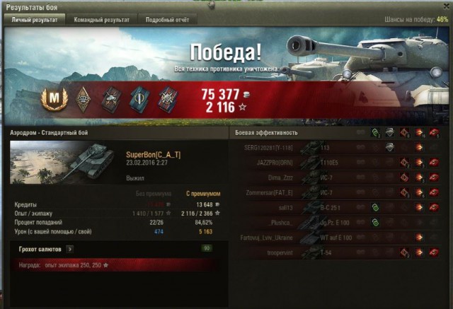 Wargaming 32