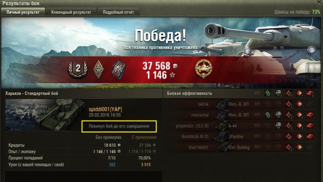 Wargaming 33