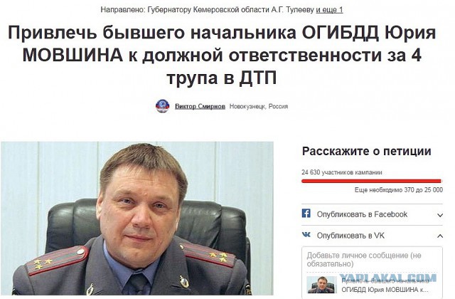 В Кемерове в ДТП с участием экс-главы областного ГИБДД погибло три человека