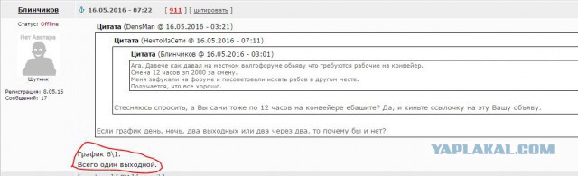 В Волгограде запланировали уволить 2,5 тыс. человек