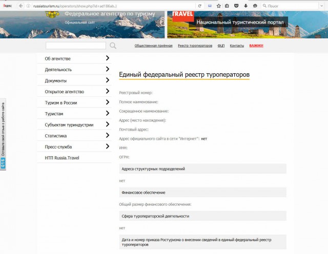 Нет лагеря – нет проблемы