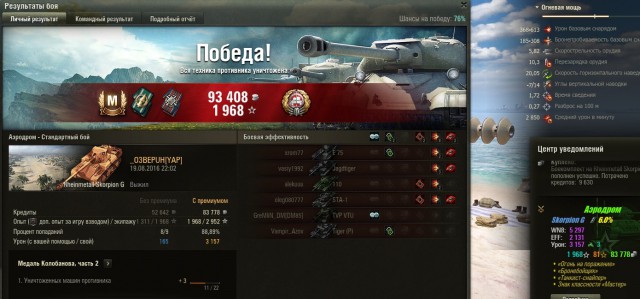 Wargaming 38