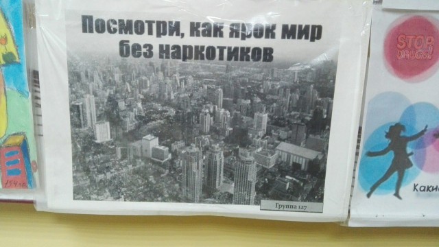 Поляна идиотизма, адового трэша и наркоты