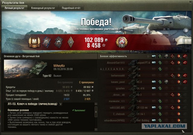 Wargaming 39