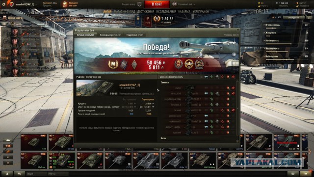 Wargaming 39