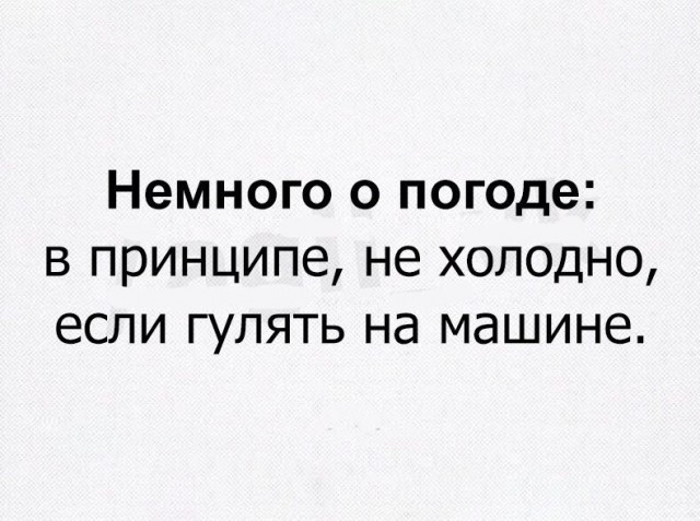 Картинки всякие
