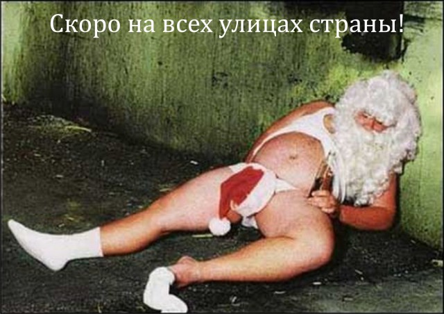 В преддверии упоротой пятницы