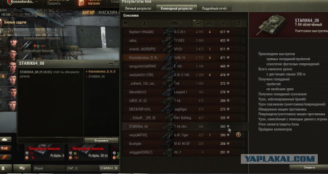 Wargaming 41