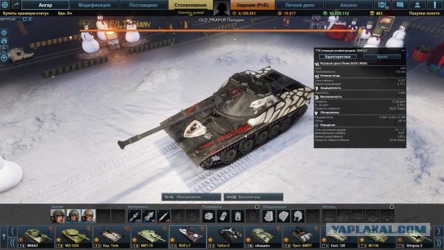 Armored Warfare