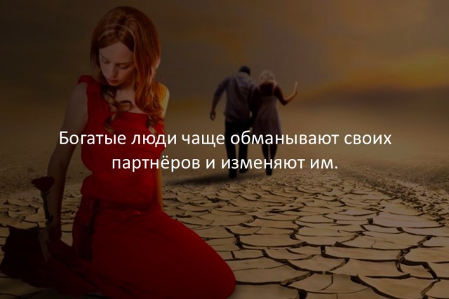 40 интересных фактов в картинках.