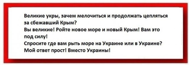 Аваков поручил силовикам вернуть Донбасс и Крым в 2017 году
