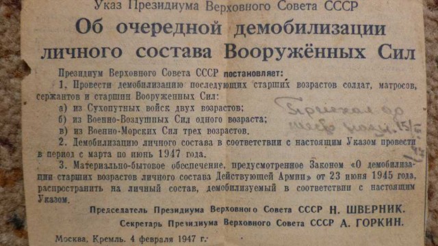 Об отце и то немногое, что я успел узнать от него о войне
