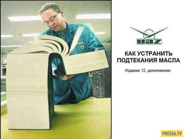Подборка интересных и веселых картинок