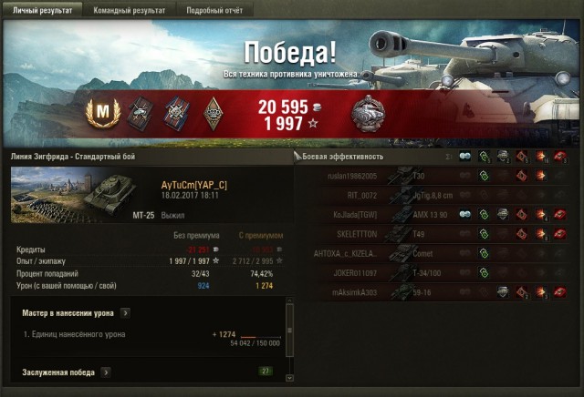 Wargaming 44
