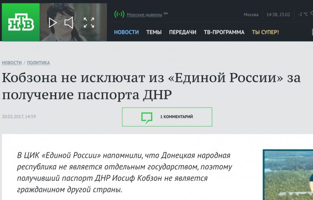 Могут накаркать: В Москве предупредили о возможном появлении на Донбассе «более серьезных» добровольцев и систем вооружений