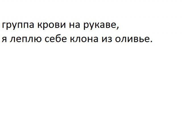 Листая блокнотик сумасшедшего