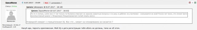 Всем кто конвульсирует на Невзорова и считает его вообще человеком