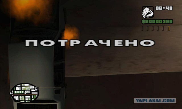 И куда так гнать то?