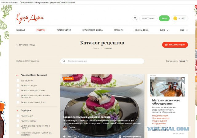 Законный обман, или почему мы недоедаем