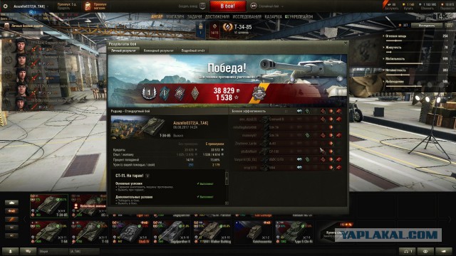 Wargaming 49