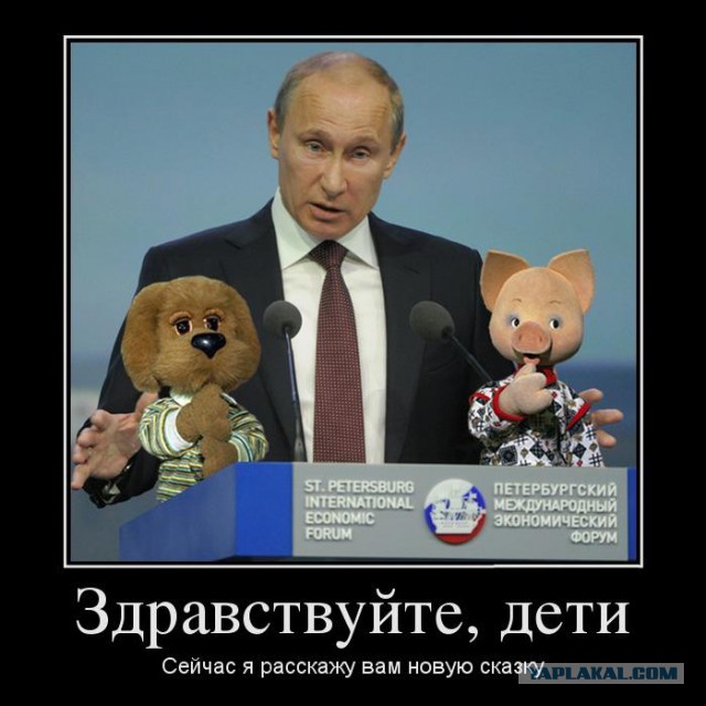 Человек-пи*дун