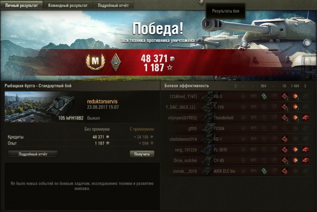 Wargaming 49
