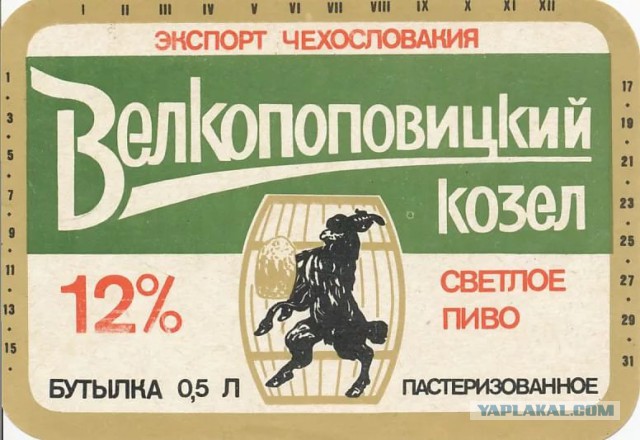 Пять самых-самых сортов советского пива